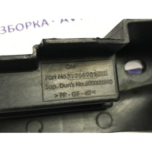 Кронштейн крыла правый Opel Corsa D 2006-2014 13266901